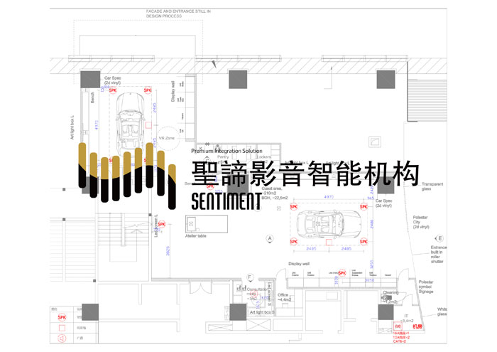 2024澳门原材料1688